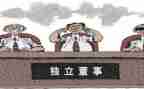 董事述职报告范文5篇