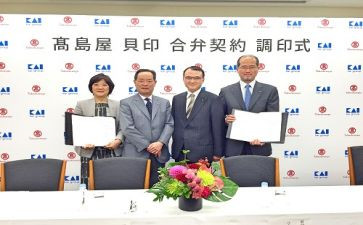 2024年董事会办公室工作总结6篇