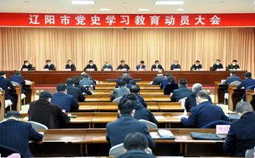 动员会讲话稿参考5篇
