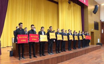 校长动员演讲稿6篇