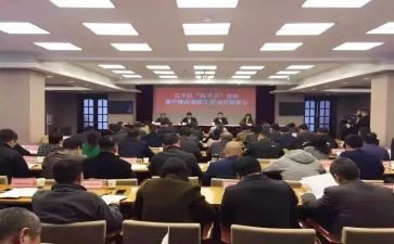 中学军训动员讲话稿5篇