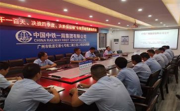 大学学生军训动员讲话稿5篇