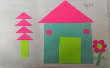 幼儿剪贴画教案7篇