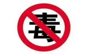 禁毒写心得体会参考7篇