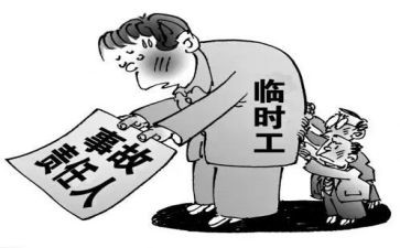 个人短期工作计划6篇