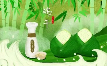 端午演讲稿800最新6篇