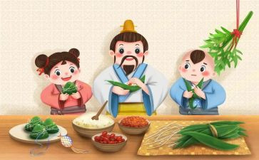 讨端午节的作文优秀6篇