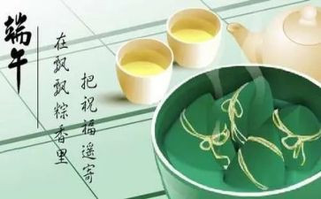 端午棕子作文最新8篇