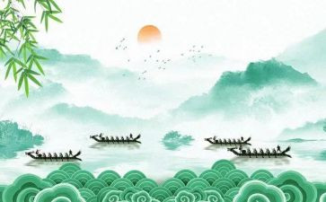 端午节活动方案精选8篇