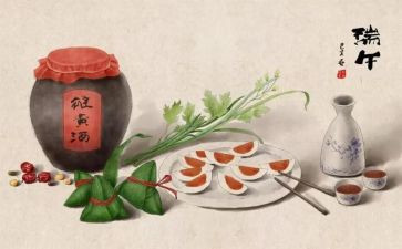 学校端午节活动方案8篇