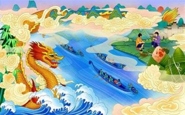 幼儿端午节活动方案策划最新8篇