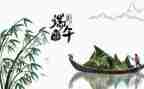 端午活动策划模板6篇