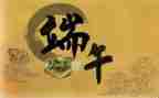幼儿园端午活动活动方案优质6篇