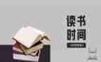 茧读后感1000字参考7篇