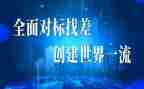 教师对标四有教师自查报告7篇