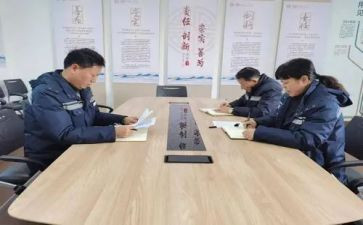 个人对标对标自查报告精选8篇