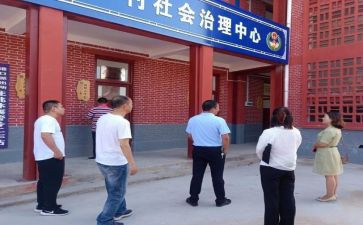 个人对标对标自查报告优质8篇