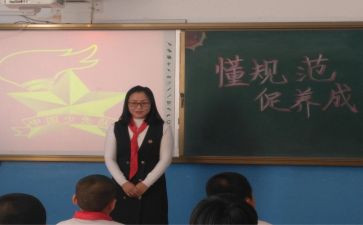 队会计述职报告通用8篇