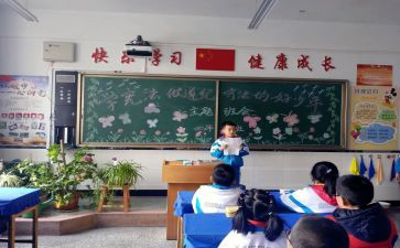 大队会演讲稿5篇