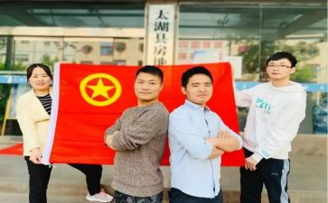 对团日活动的总结参考7篇