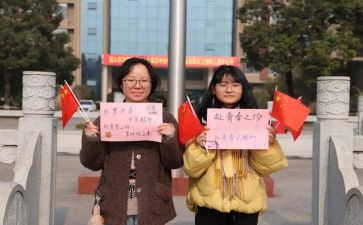 对团日活动的总结报告8篇