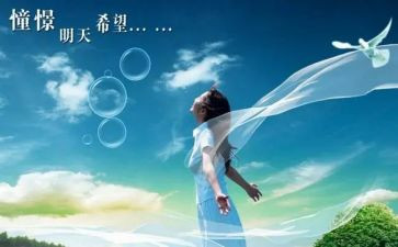 憧憬2023作文7篇