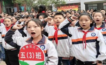 优秀先队员先进事迹材料6篇