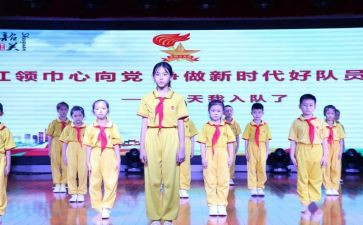 队员事迹材料优秀7篇