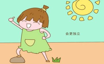 关于独立演讲稿5篇