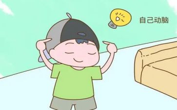 独立优秀作文通用8篇