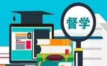 督学月工作总结7篇