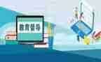 督学月工作计划精选7篇