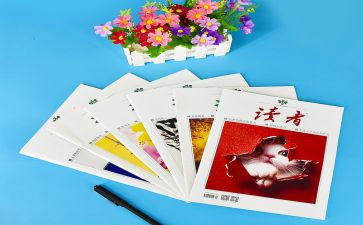 读者2023.19读后感参考6篇