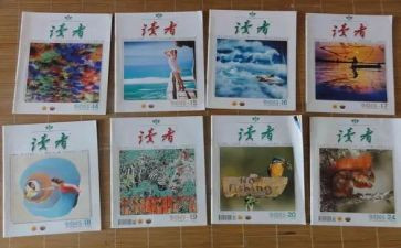 读者最新读后感6篇