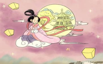 我和嫦娥过一天作文400字7篇