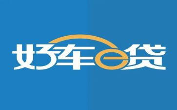 中国银行e贷合同6篇