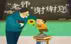 送恩师演讲稿5篇