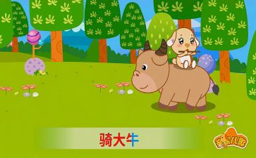 小班听儿歌教案5篇