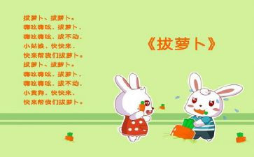 云儿儿歌大班教案5篇
