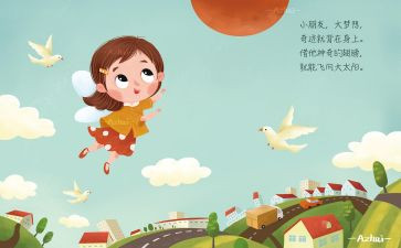云儿歌教案通用6篇