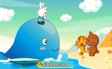 关于洞的儿歌教案6篇