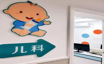 儿科护理半年工作计划8篇
