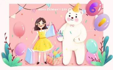 小学庆六一儿童节活动总结通用7篇