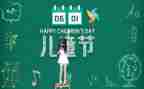 难忘的六一儿童节作文优秀5篇