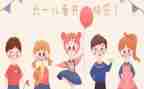 六一儿童节创意画教案6篇