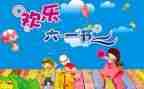 六一儿童节校长致辞稿参考5篇