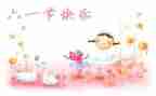 儿童节幼儿的演讲稿7篇