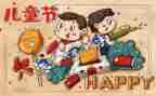 六一儿童节活动作文5篇