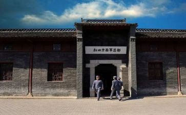 鄂豫皖红色纪念观后感6篇