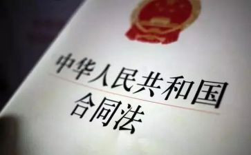 2023年县法院工作报告5篇